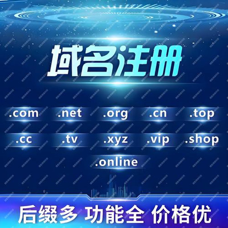 系统集成