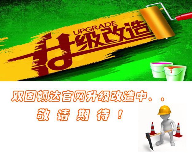山西网站建设风云录:从挑战到机遇