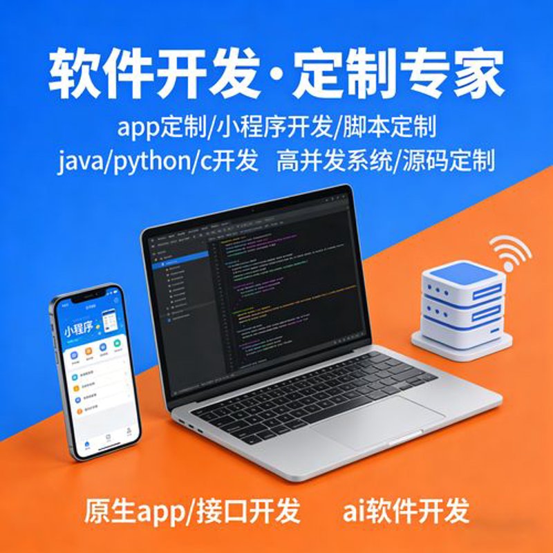如何为您的山西企业打造专属网站