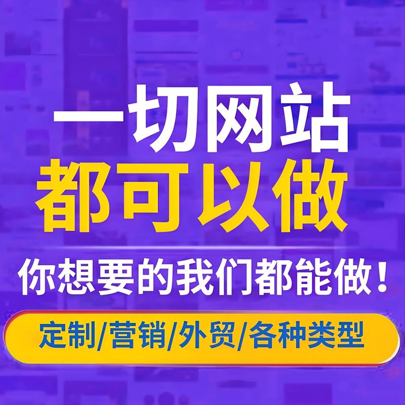 山西网站建设行业动态:抓住机遇共创未来
