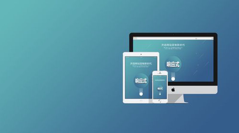 定制企业官网:构建企业的网络名片