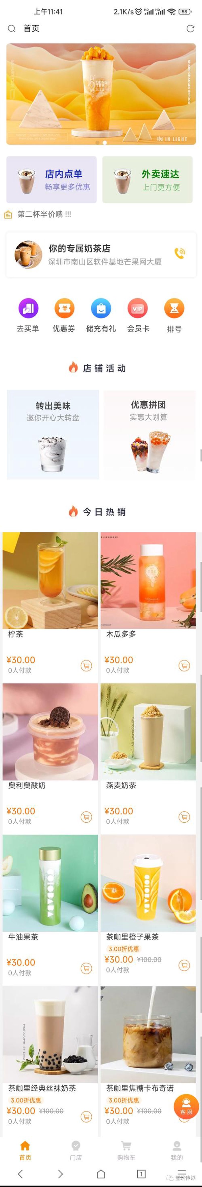 小程序外包：便捷高效的新业务标配