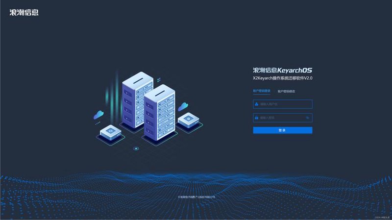 系统集成:重构企业生态的技术引擎